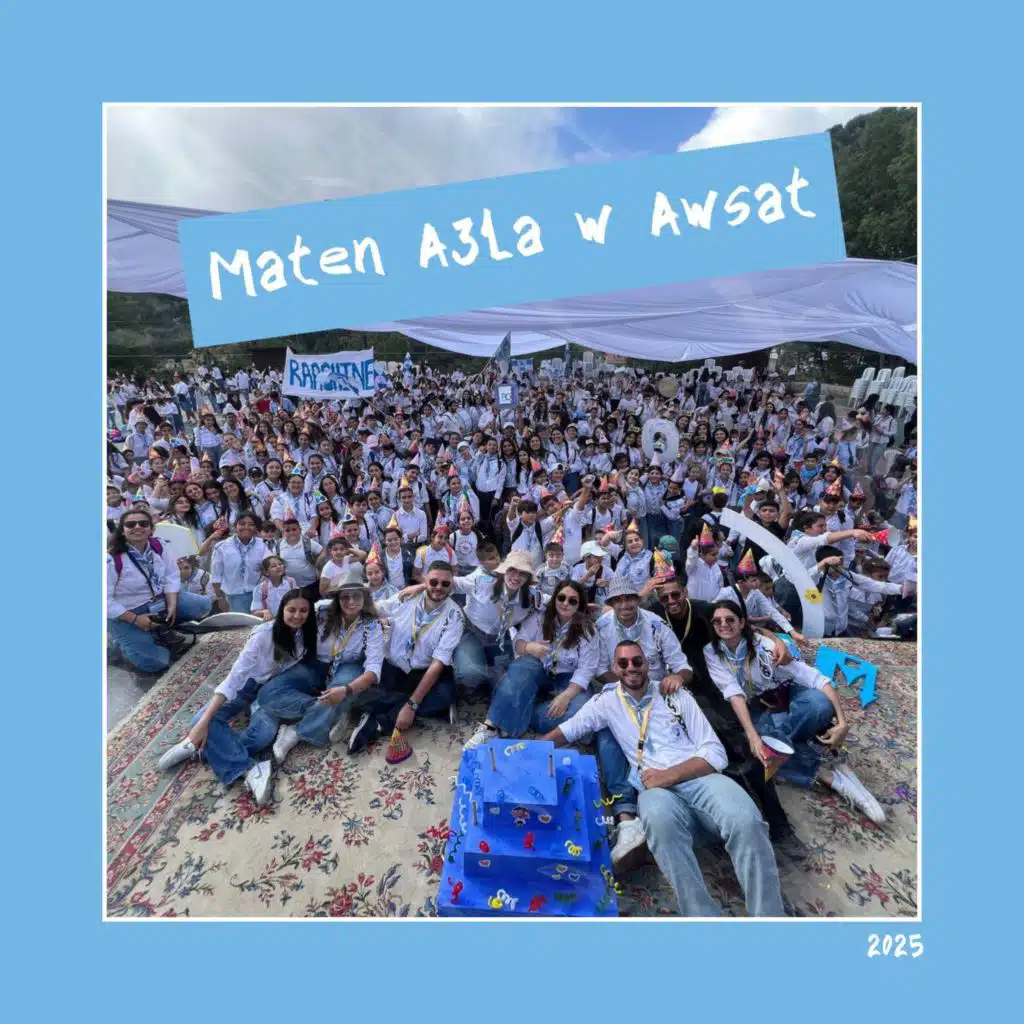 بإيدك حبّة لولو (2016)