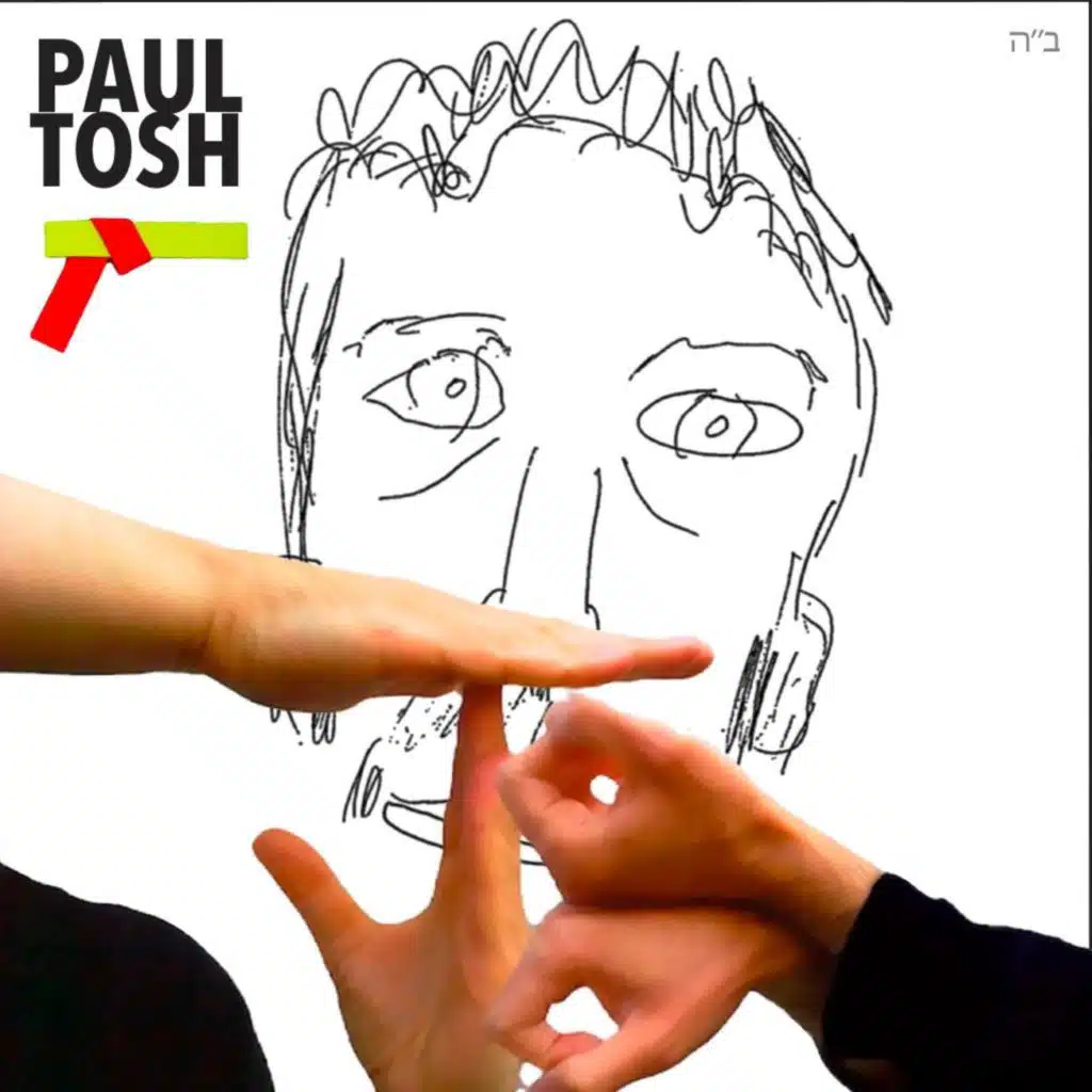 Baby Tosh