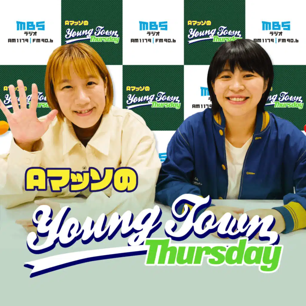 Vol.195「音信不通の元カレに返したい借金」