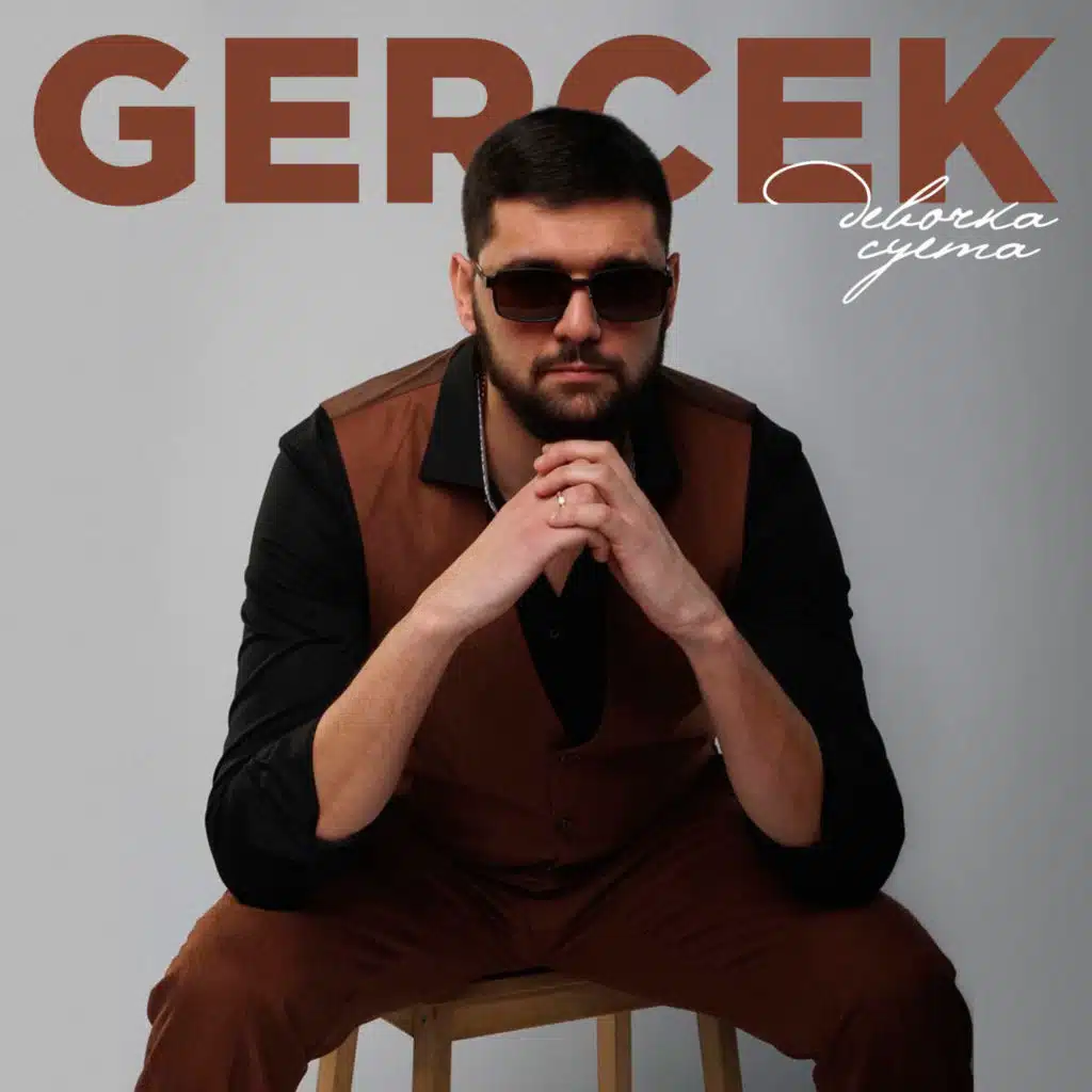 Gerçek