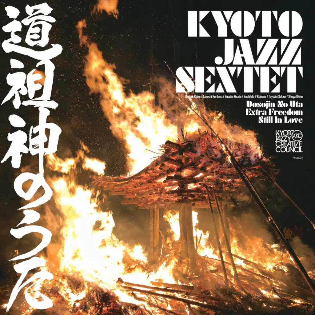 Kyoto Jazz Sextet