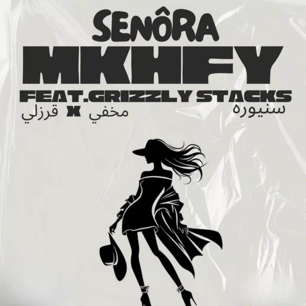 Seniora (feat. grizzly stacks)