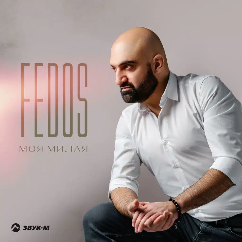 Fedos