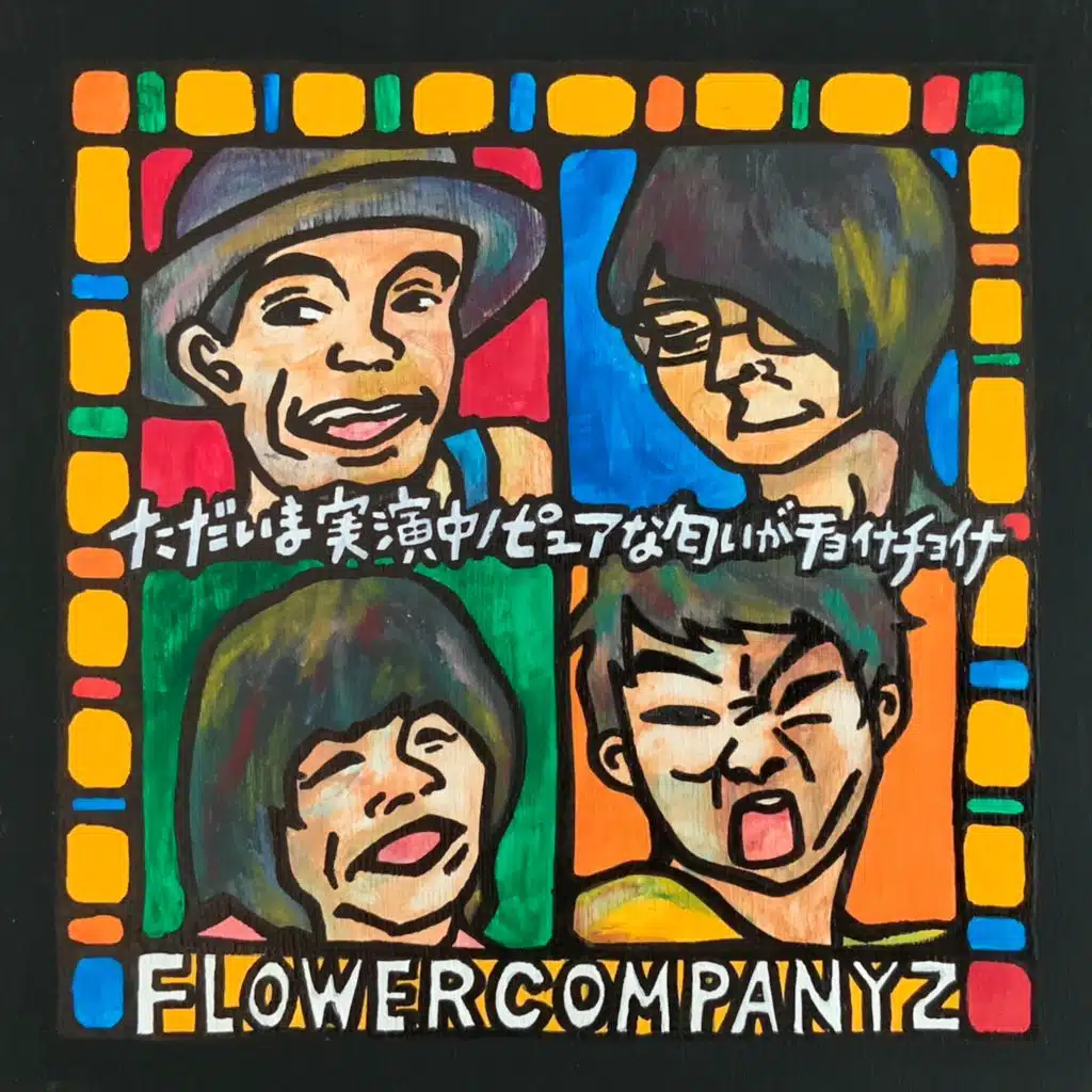 Flower Companyz