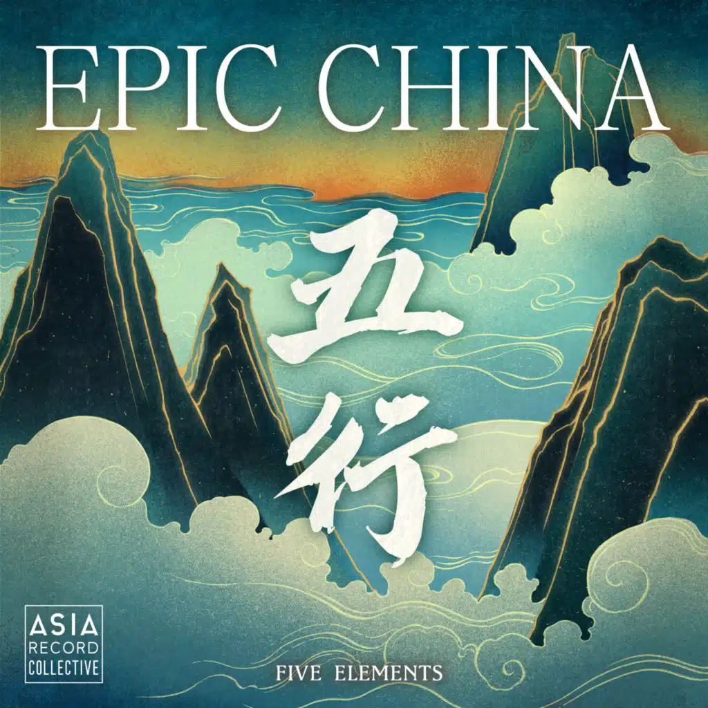 Epic China: Five Elements