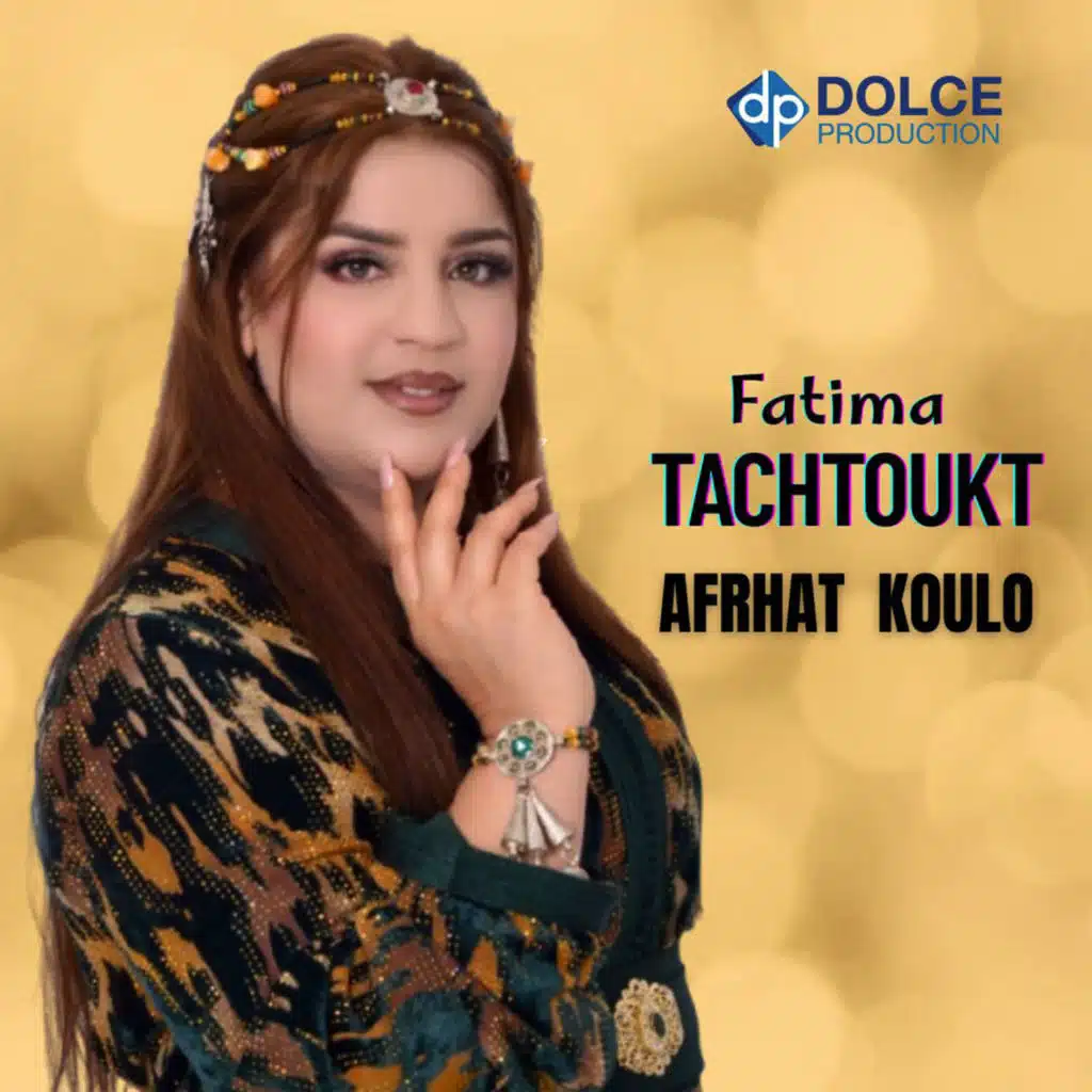 فاطمة تاشتوكت