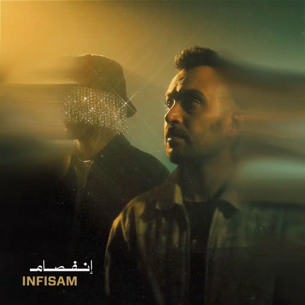 Manos & The Synaptik