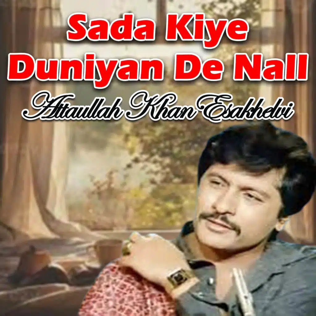Attaullah Khan Essakhelvi