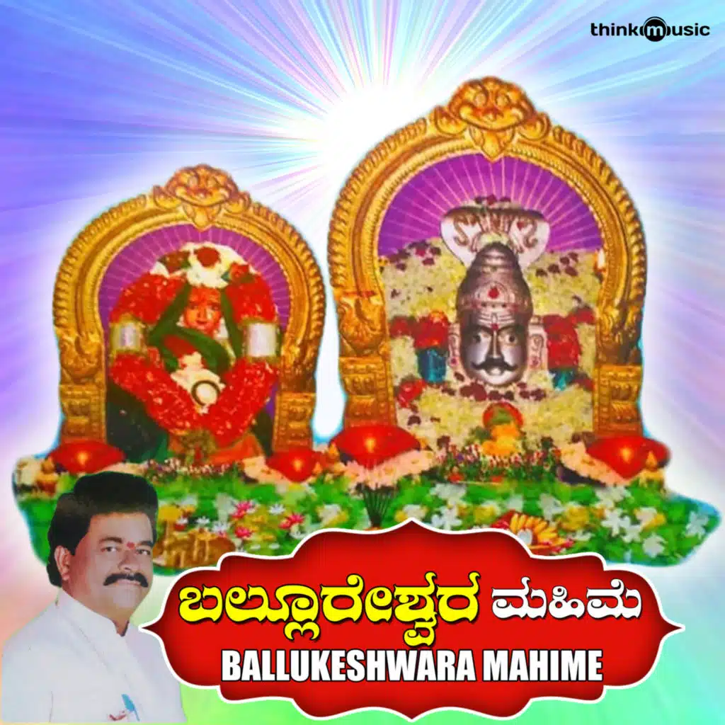 Lingadalli Subhash Chandra