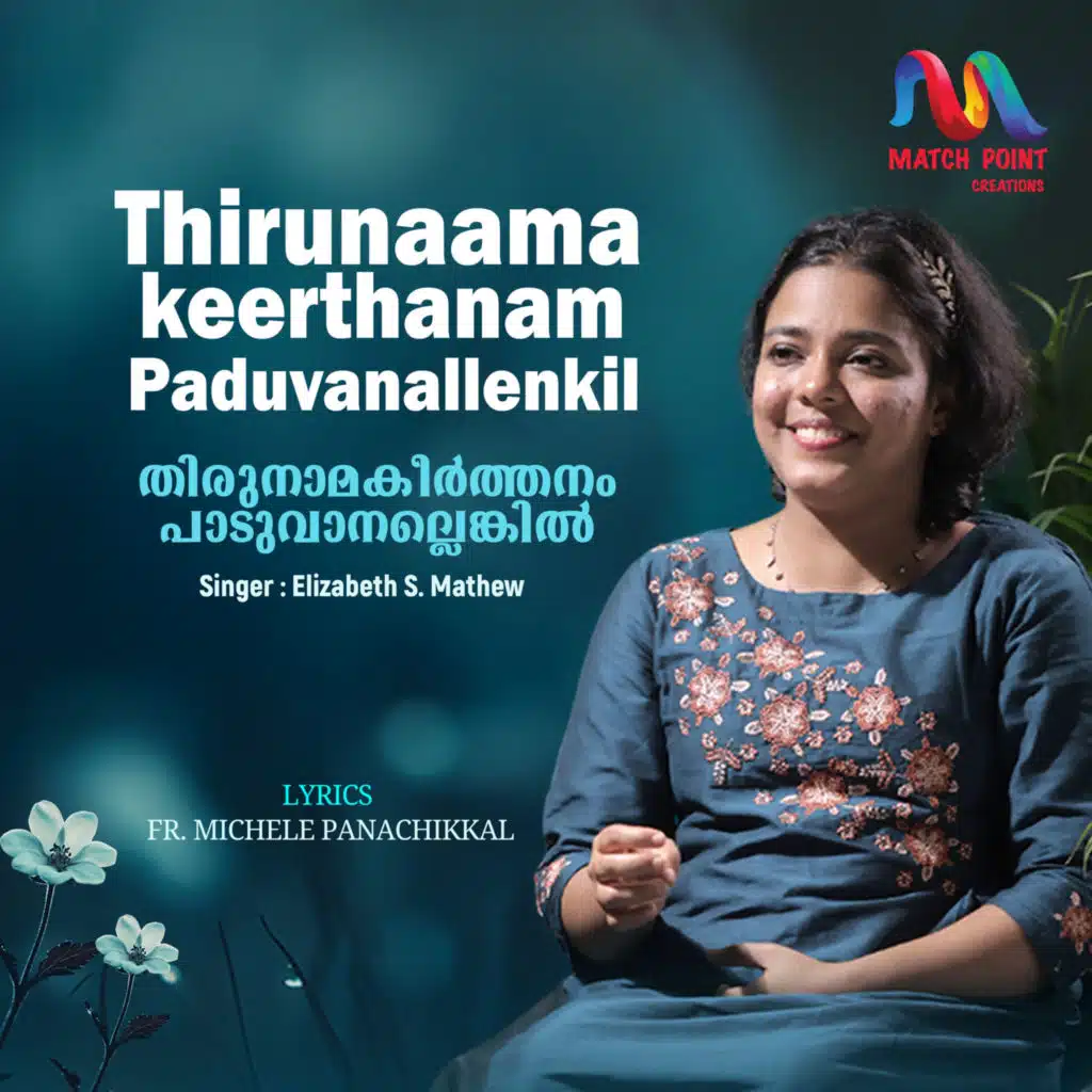 Elizabeth S. Mathew & Match Point Faith