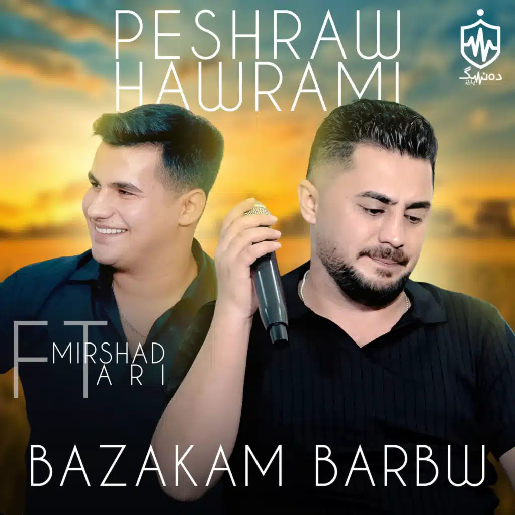 Bazakam Barbw (feat. Mirshad Ari)