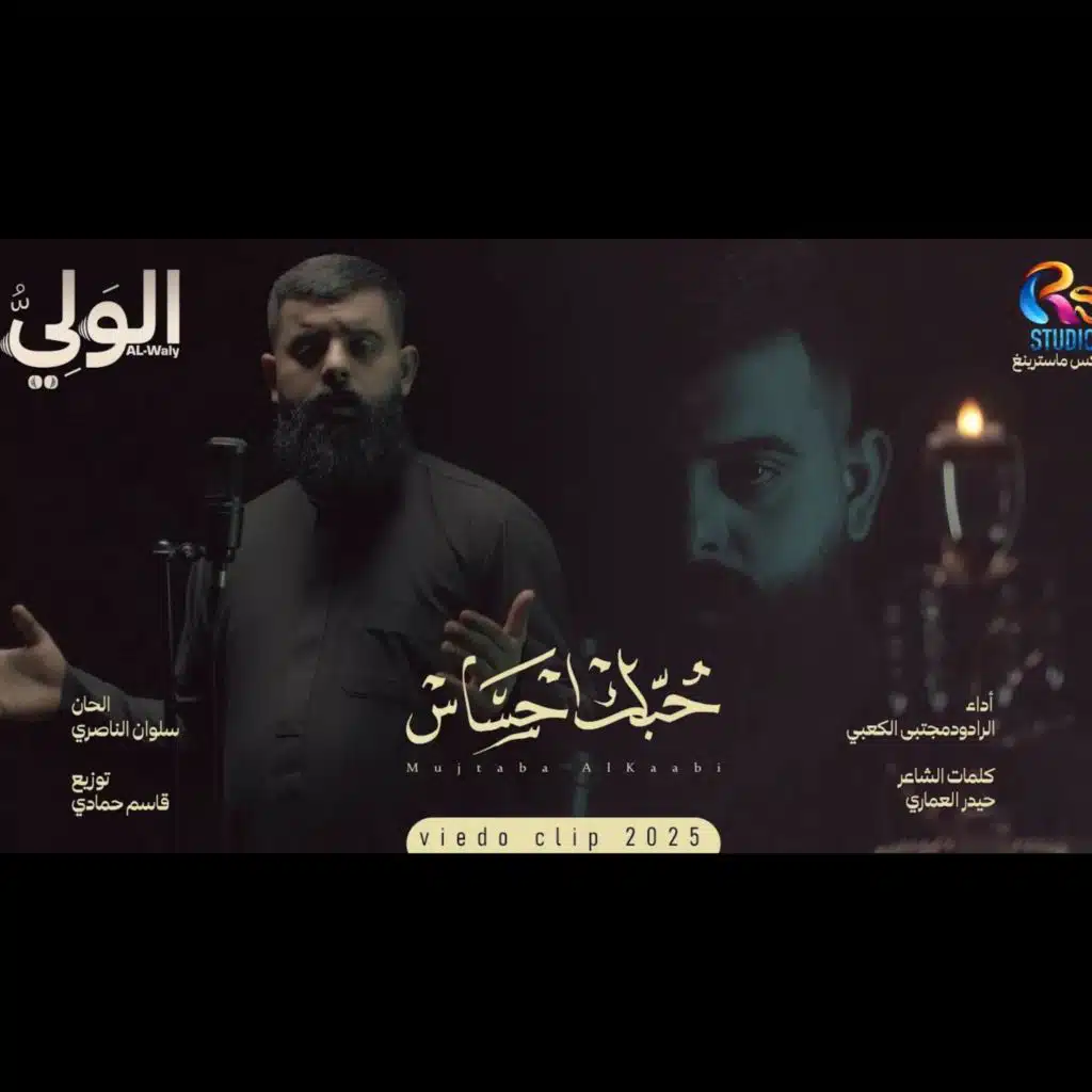 حبك احساس