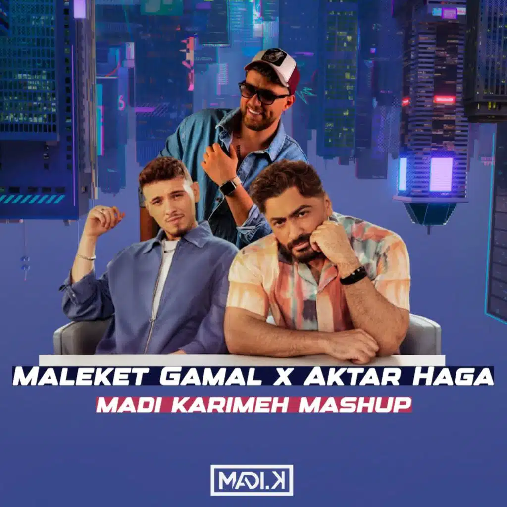 Maleket Gamal x Aktar Haga (Mashup) ملكة جمال الكون