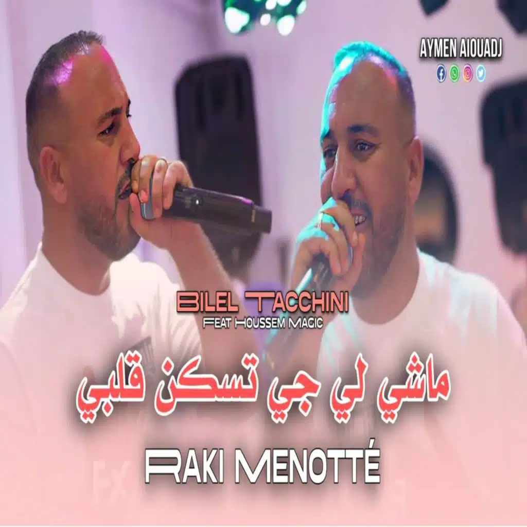 ماشي لي جي تسكن قلبي Raki Menotté (feat. Houssem Magic)