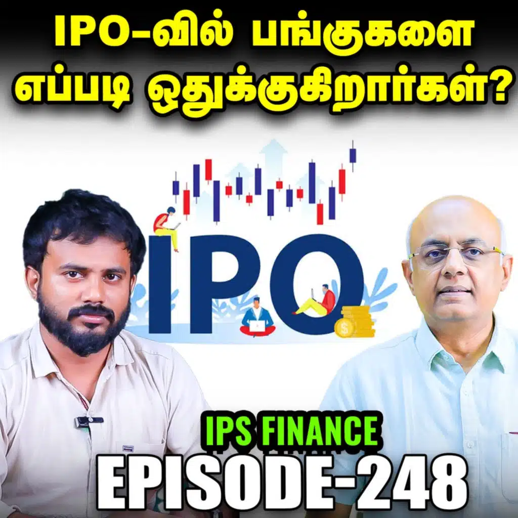 Raymond Reality Share எப்போ பங்குச்சந்தைக்கு வரும் | IPS Finance - 248 | NSE | BSE