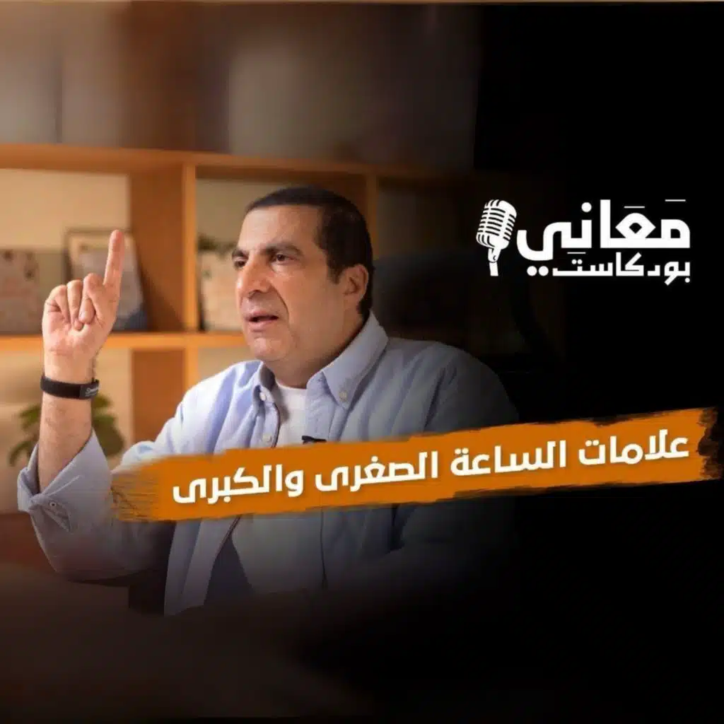 الحلقة السابعة عشر