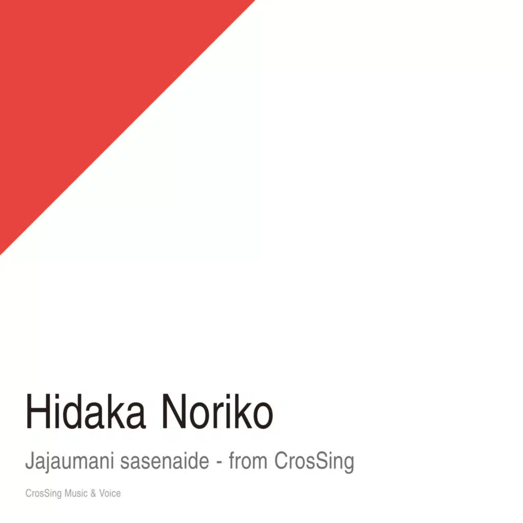 Noriko Hidaka
