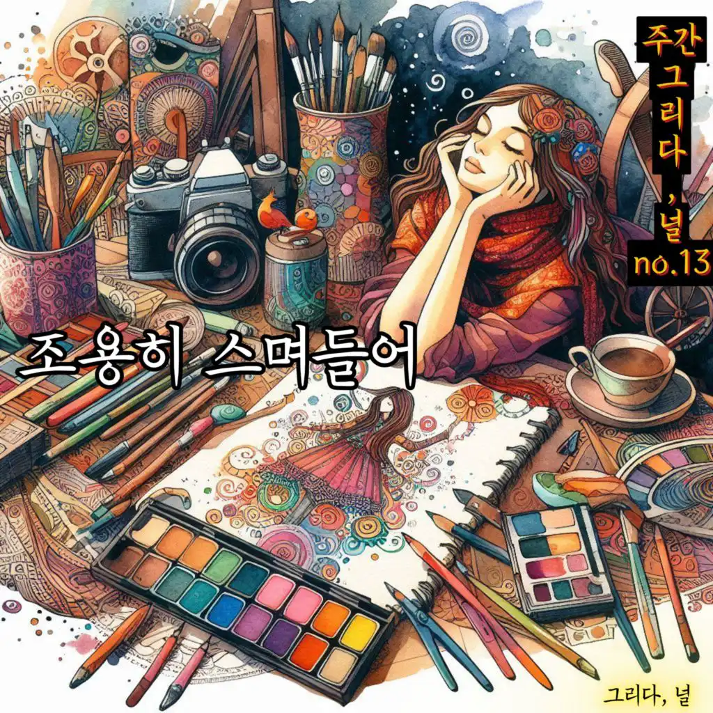 Draw. You