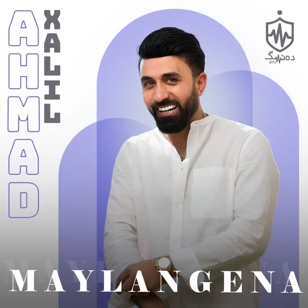 La Shaqami Sar Shaqam (Live)