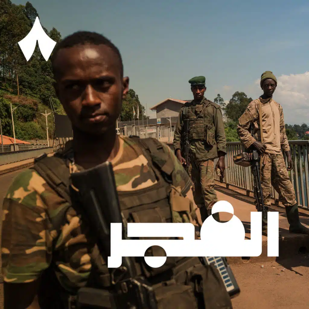 الحرب العالمية الأفريقية تنتهي