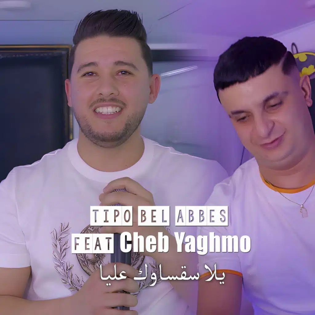 يلا سقساوك عليا (feat. Cheb Yaghmo)