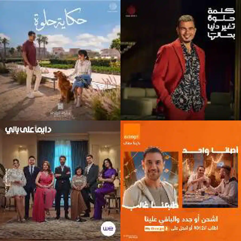 RAMADAN 2024🌙♥️