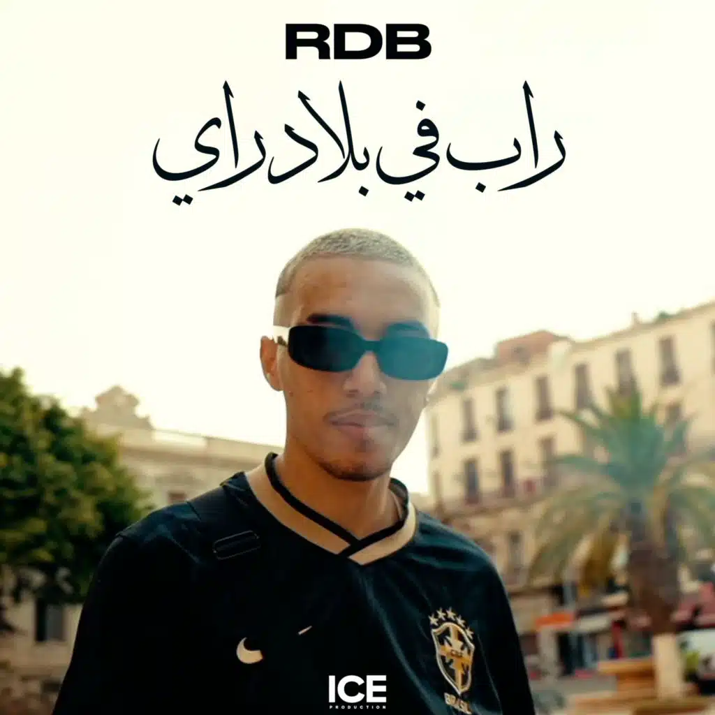 Rap Fi Blad Rai