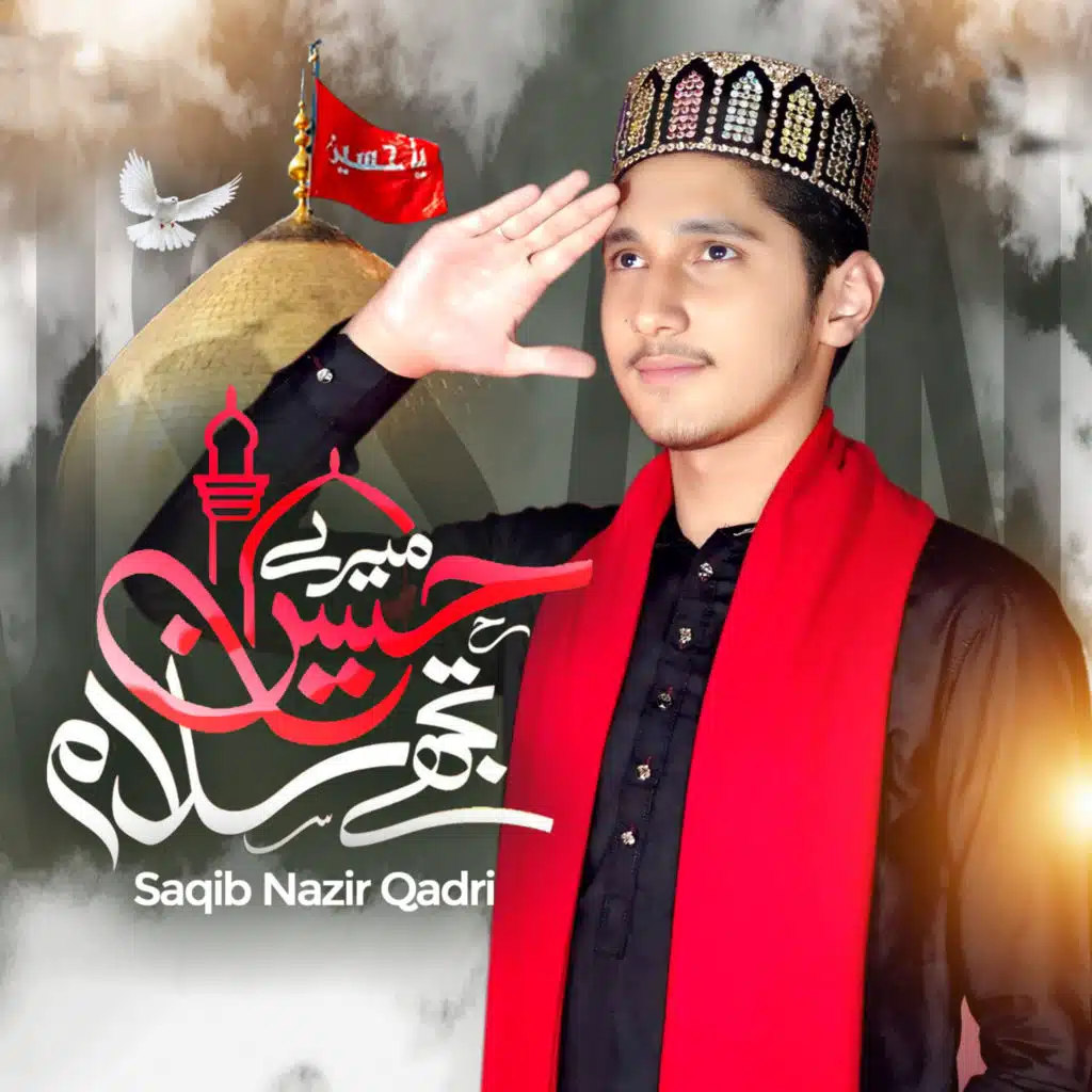 MERE HUSSAIN TUJHE SALAM