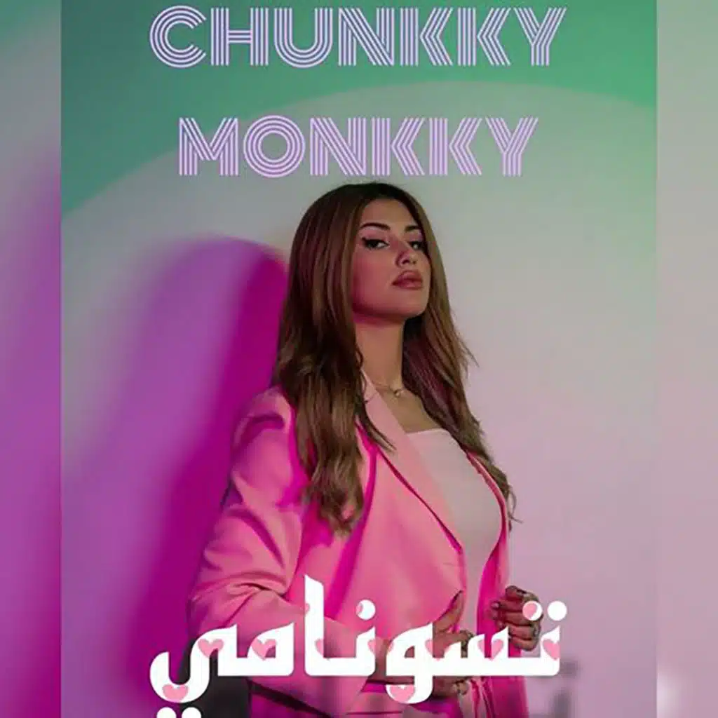 Tsunami (feat. CHUNNKY MONKKY & KAY R)