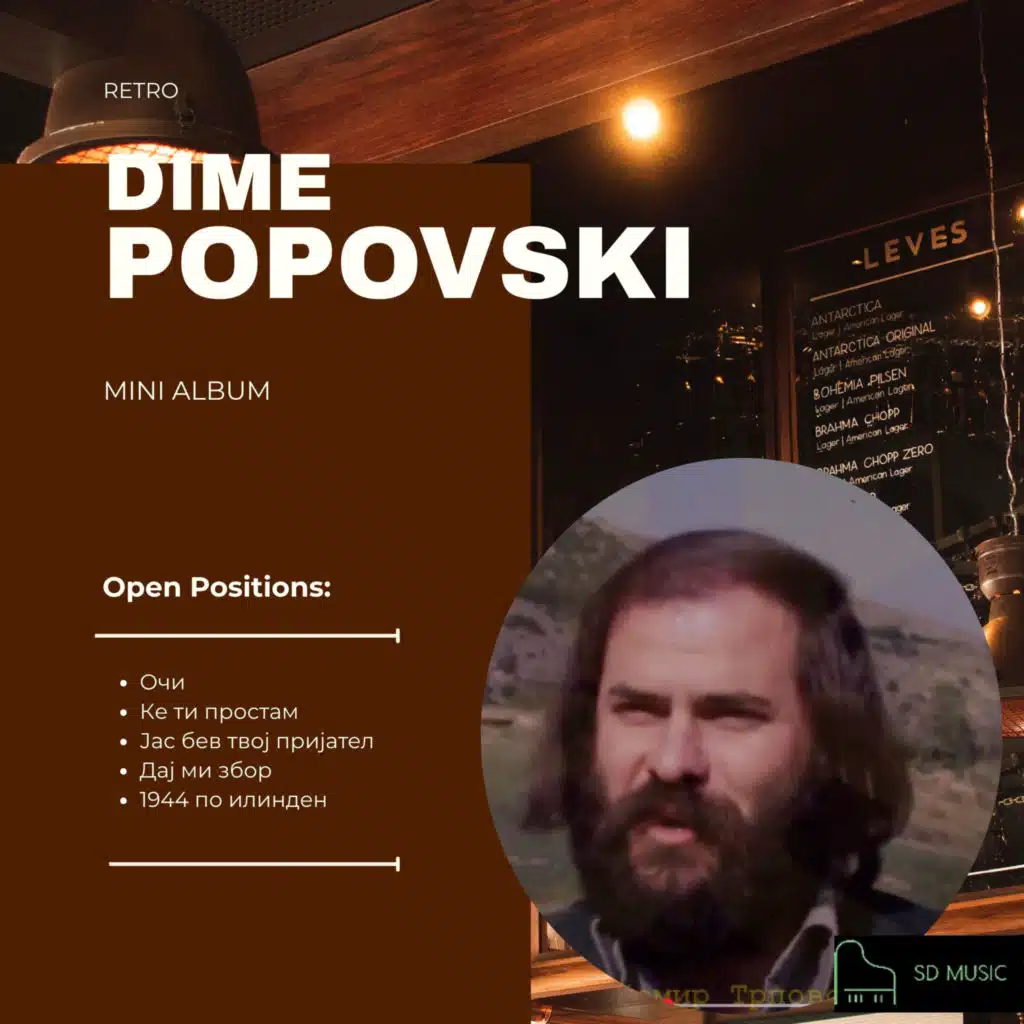 Dime Popovski
