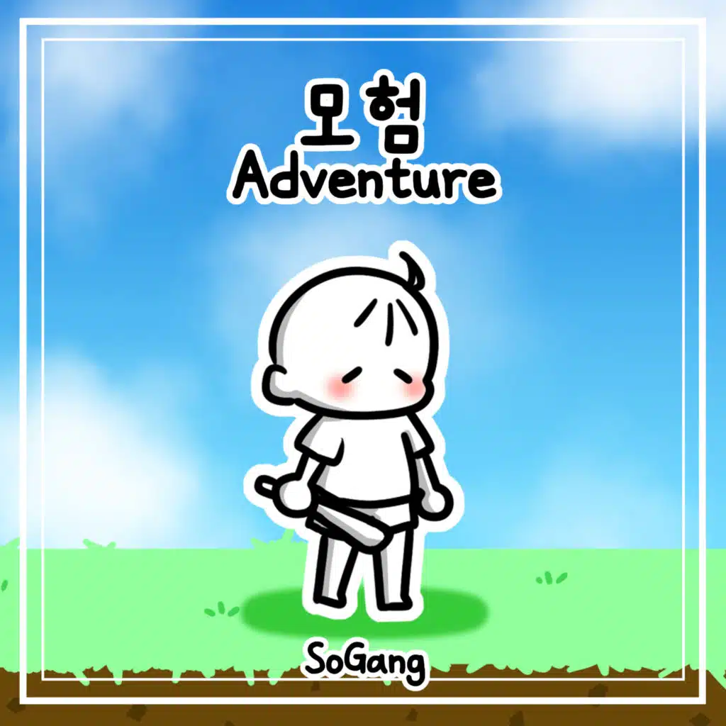 Adventure