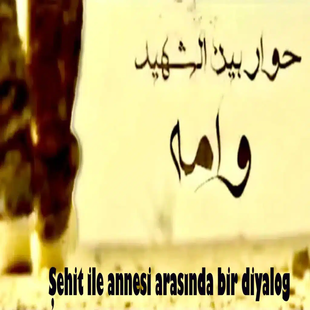 Şehit ile annesi arasında bir diyalog