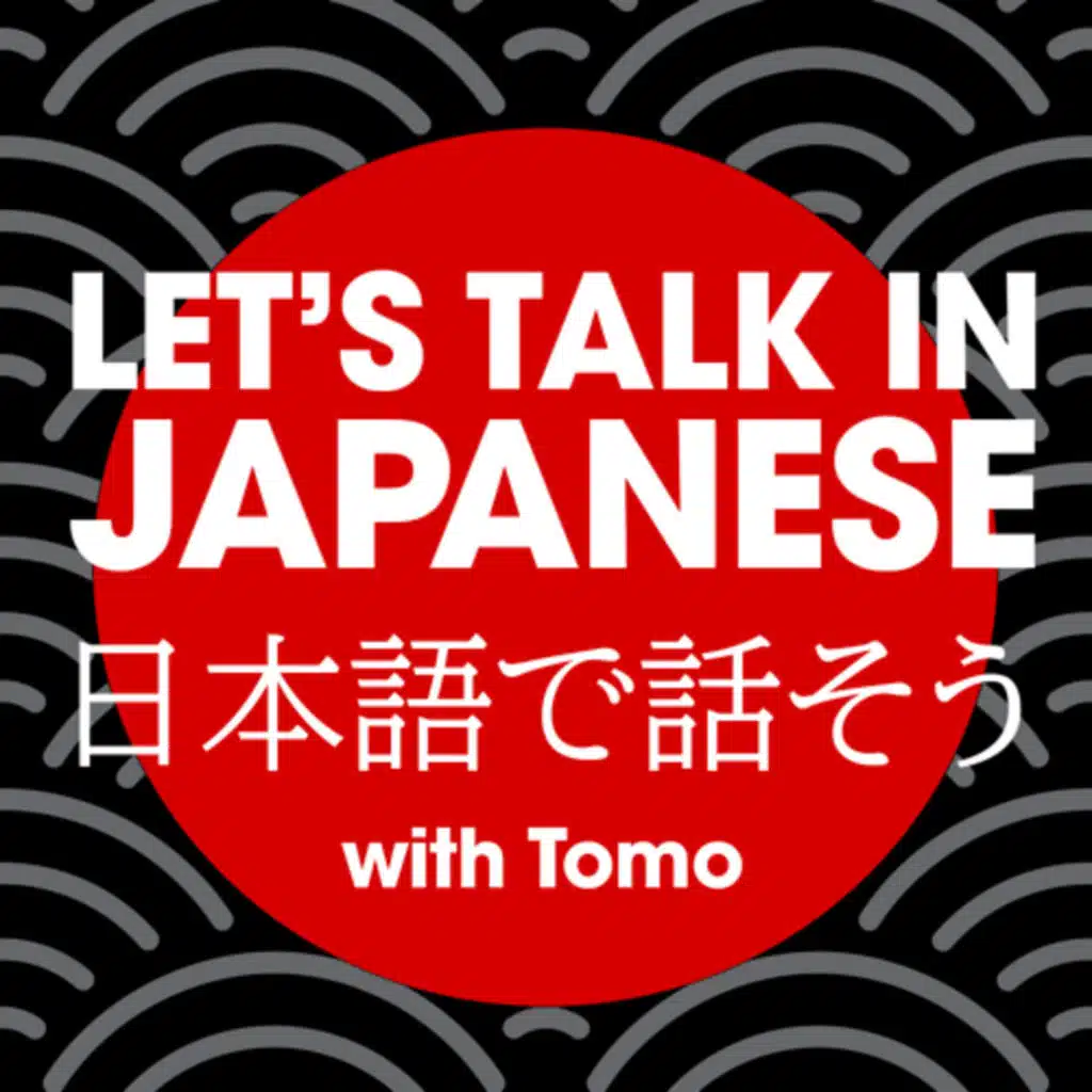episode325「おすすめの小説(N2)」