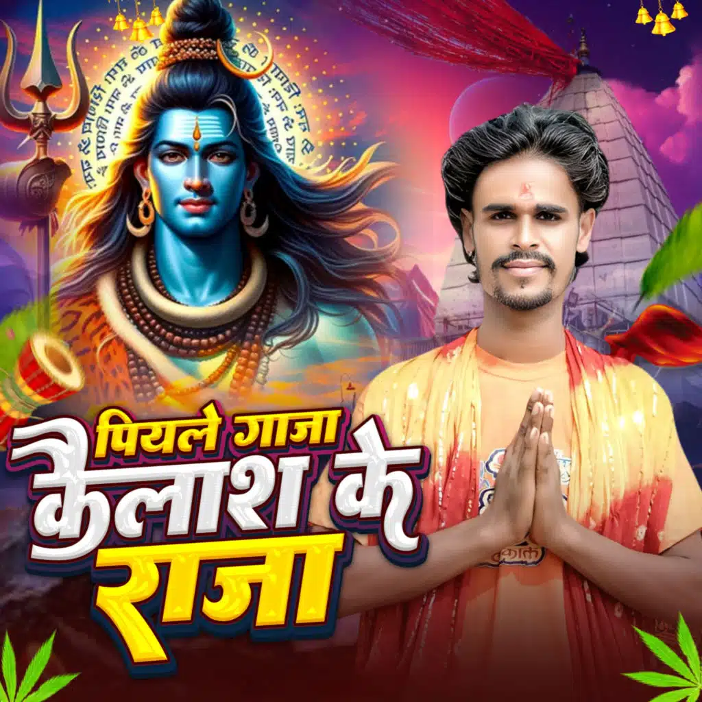 Premi Nagendra Yadav