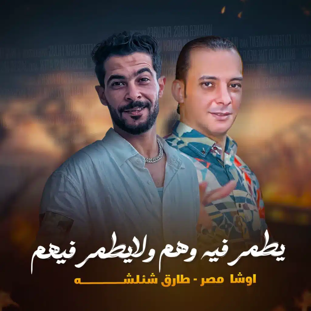 يطمر فيه وهم ولايطمر فيهم