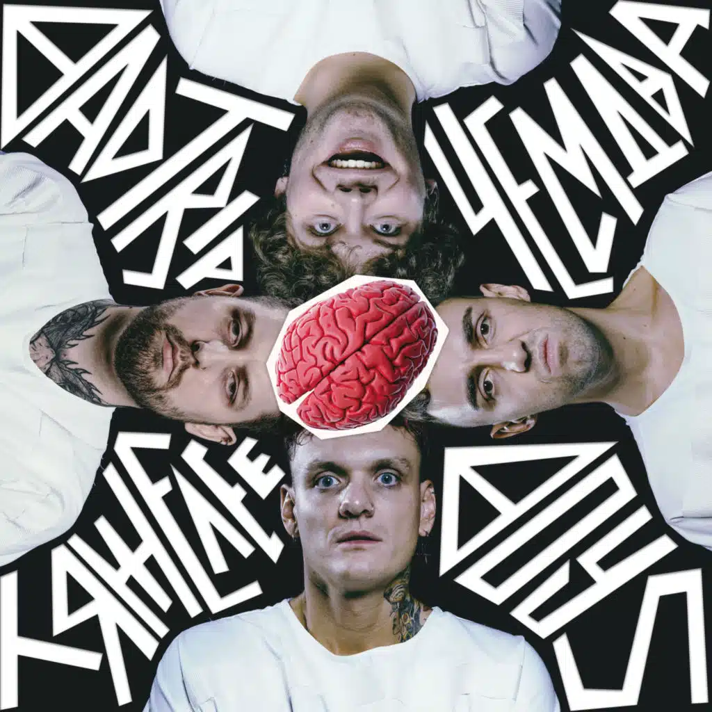 Тяжелее, чем два