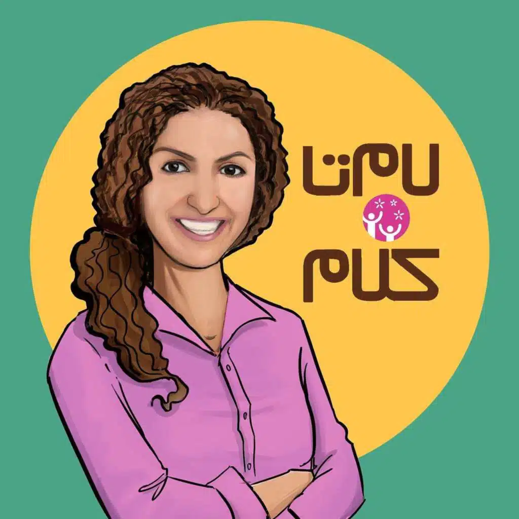 Episode 186: اشتباه کوچک، اعتبار بزرگ