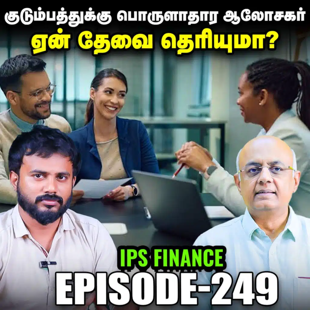 List-ஆன Raymond realty Share, முதலீட்டாளர்கள் கவனிக்க வேண்டியது என்ன | IPS Finance - 249