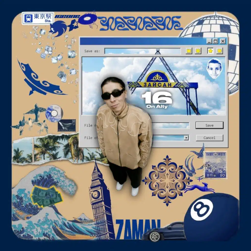 IceOne