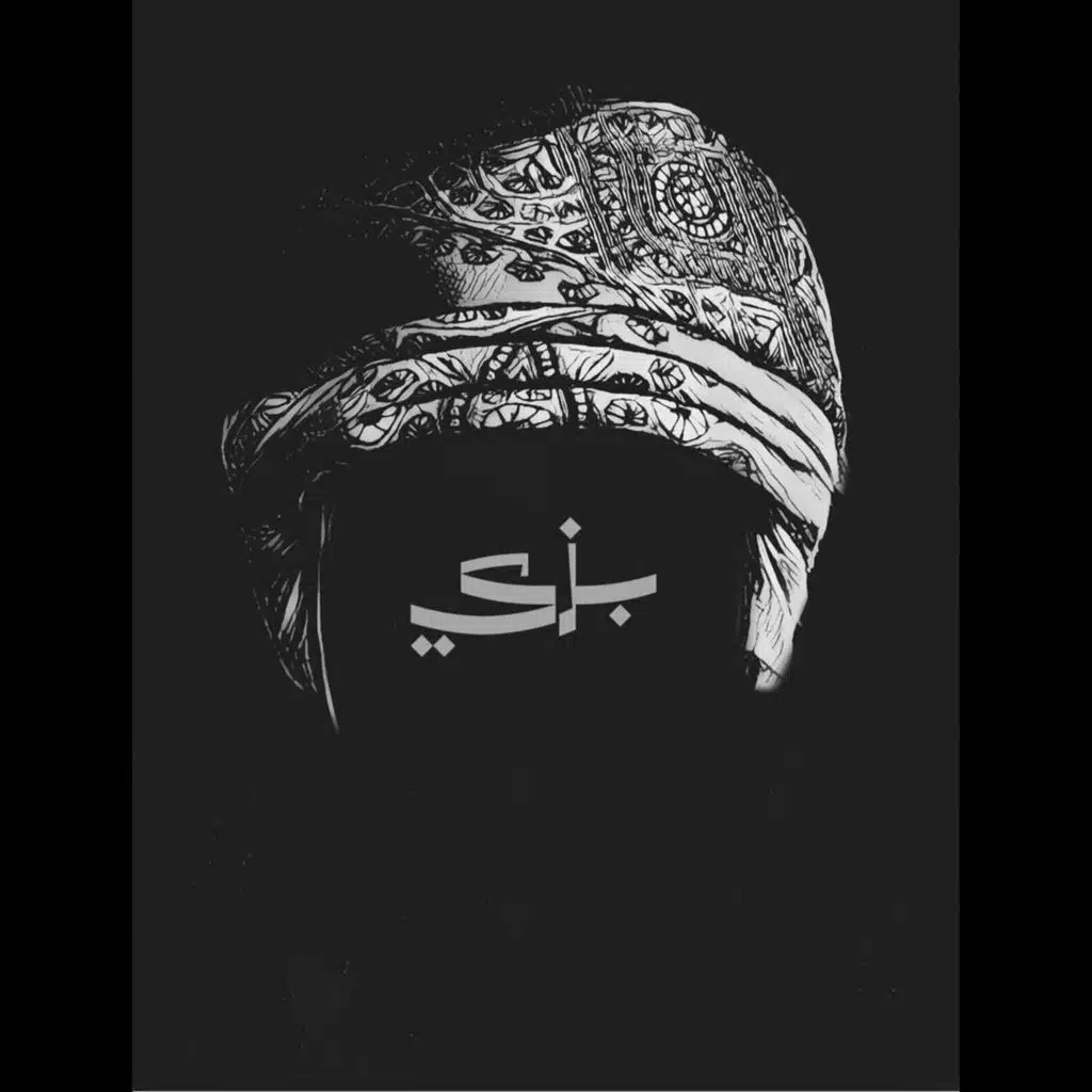 خنجر عماني  (feat. BZY)