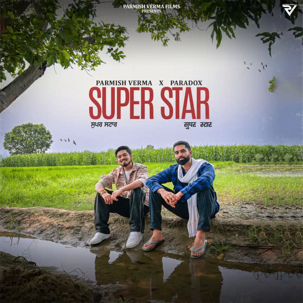 Superstar