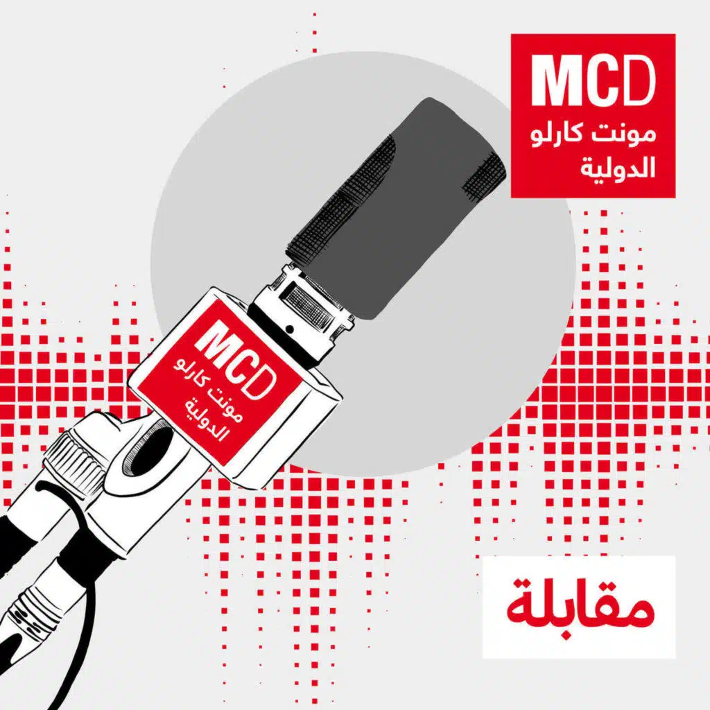 الدكتور فادي رمزي يتحدث لمونت كارلو الدولية عن تحديات تلاقي الإعلام الرقمي السائد مع التقليدي الموثوق