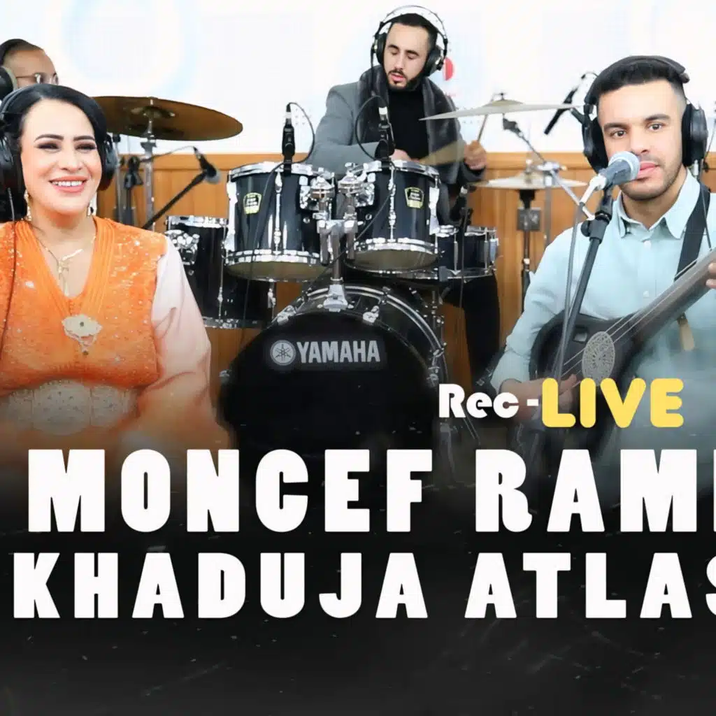 moncef rami khadija atlas walo maydachenikhوالو مايدشنيخ