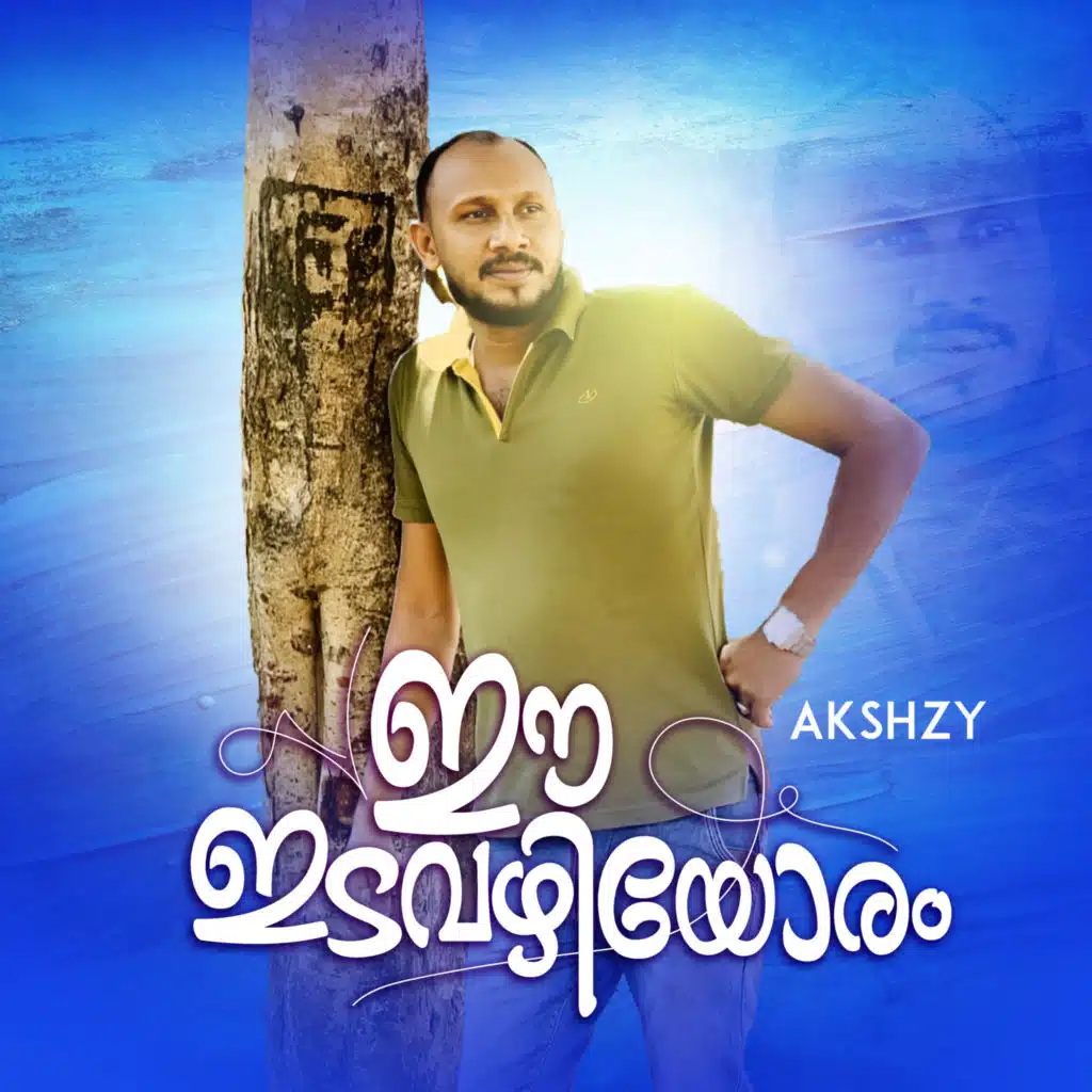 Akshzy