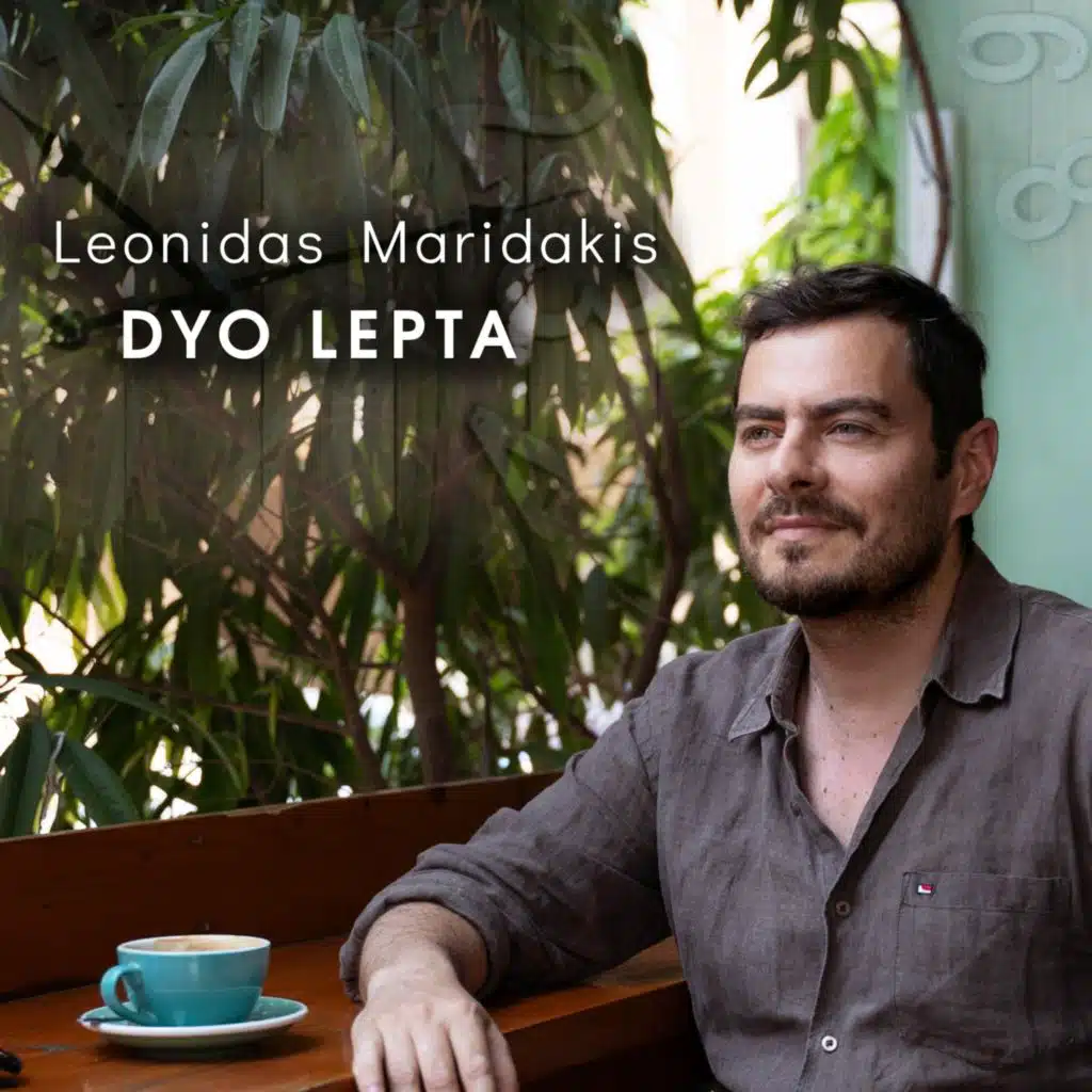 Leonidas Maridakis