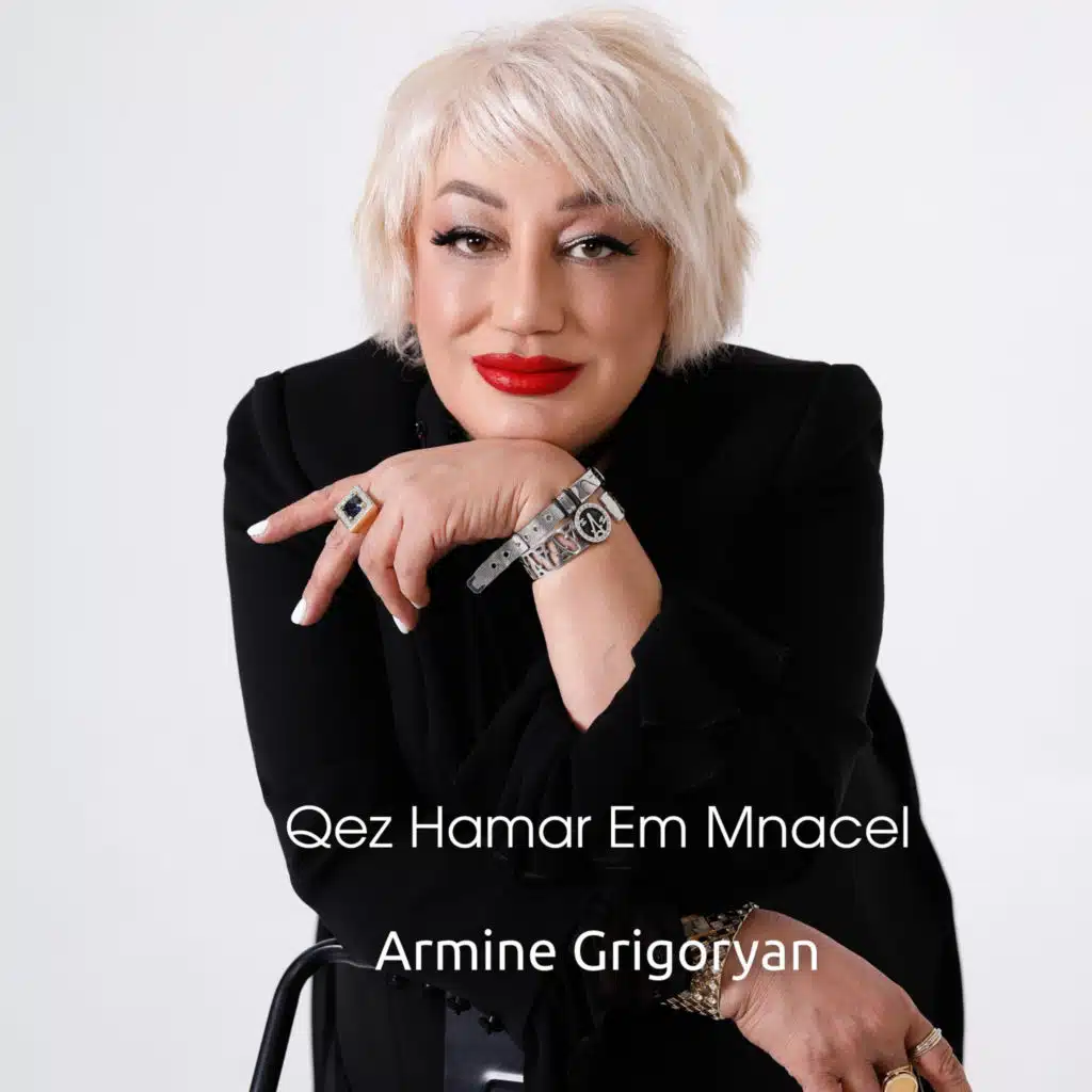 Armine Grigoryan