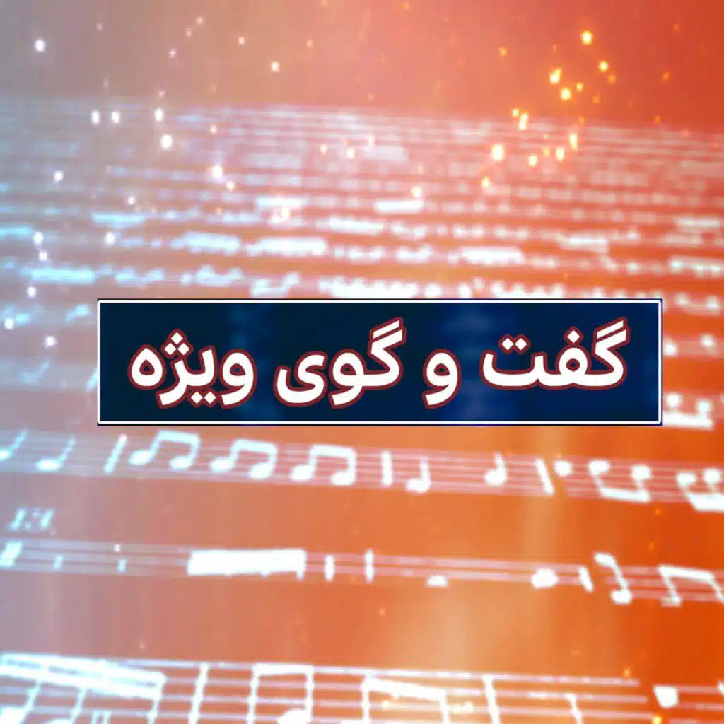 محمد شیاع سودانی، نخست‌وزیر عراق: اسرائیل بی‌اجازه از حریم ما برای حمله به ایران استفاده کرد- گفت‌وگوی ویژه