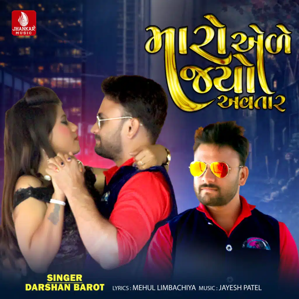Ranjit Suvan