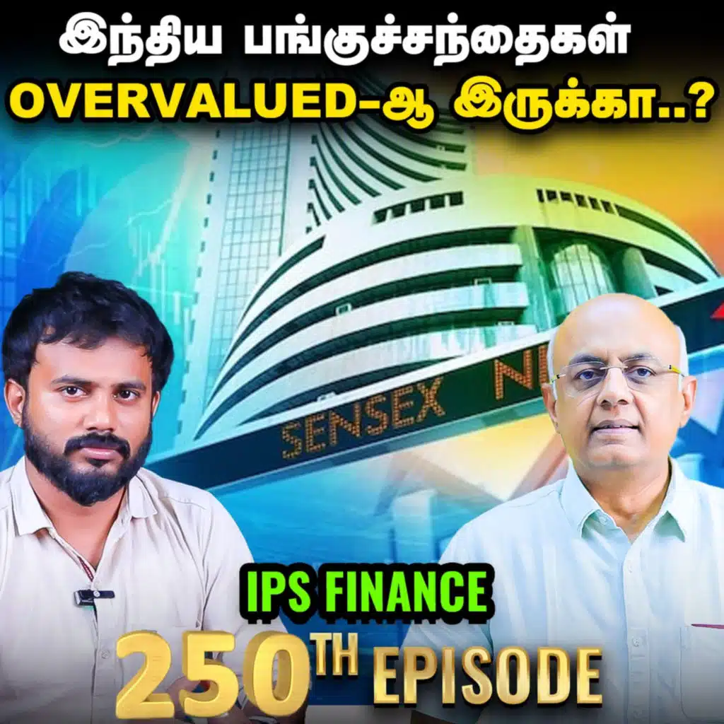 GST Collection ரூ.12,230 கோடி Tamilnadu-க்கு கிடைத்த இடம் எவ்வளவு தெரியுமா | IPS Finance - 250 | NSE | BSE