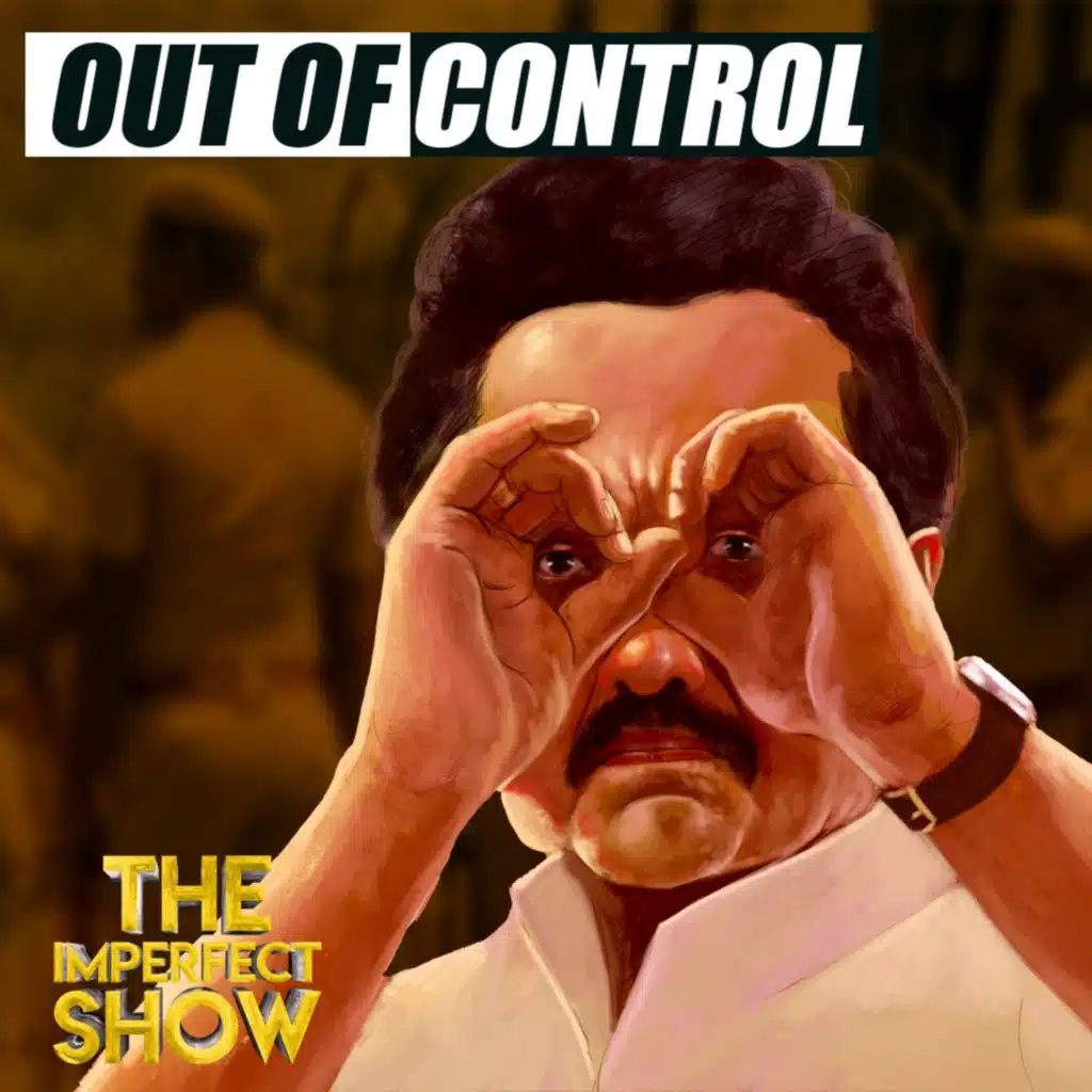 TN Police : கொல்லப்பட்ட Ajith kumar - IAS அதிகாரிக்கு தொடர்பா? | DMK STALIN |Imperfect Show 2.7.2025